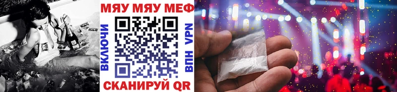 Как найти наркотики Дедовск blacksprut ССЫЛКА  Метадон  СОЛЬ  Мефедрон  Cocaine  Каннабис 