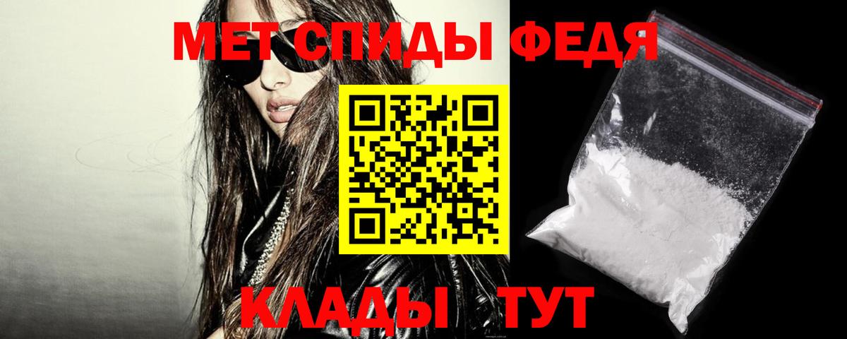 АМФЕТАМИН Розовый  АМФЕТАМИН  Дедовск  Вход с VPN 