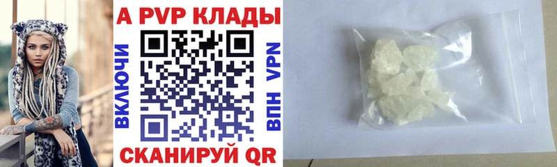 как найти закладки  Дедовск  мориарти наркотические препараты  Alpha-PVP СК 