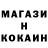 Cocaine FishScale Metanet Cafarova