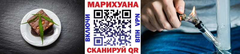 Canna-Cookies конопля  наркошоп  Дедовск 