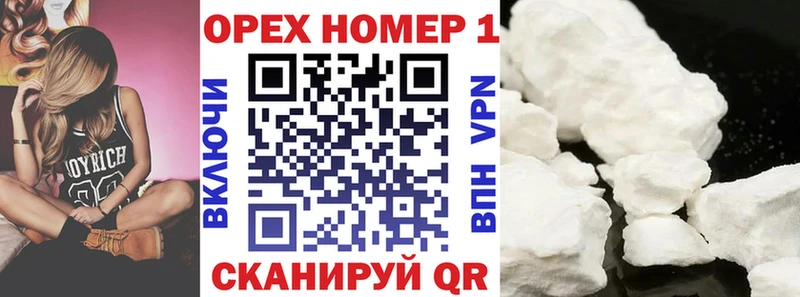 Кокаин Columbia  Дедовск 