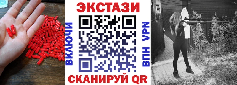 ОМГ ОМГ рабочий сайт  Дедовск  ЭКСТАЗИ VHQ 