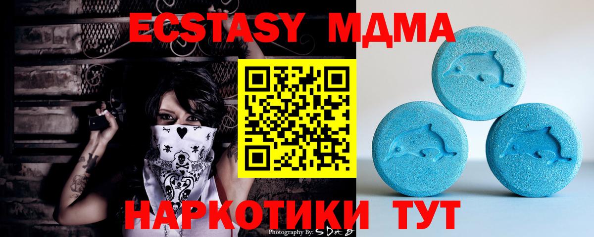 Канабис Дедовск