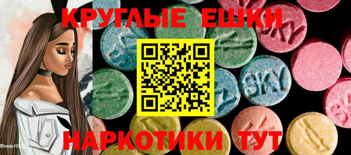 Экстази mix Дедовск