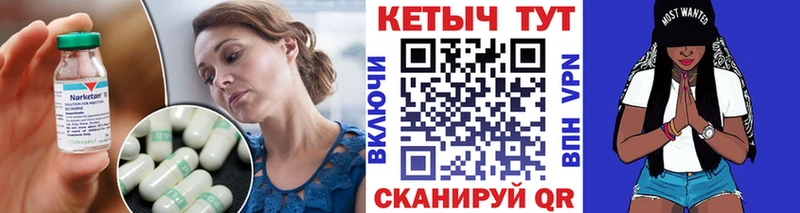 КЕТАМИН VHQ  Дедовск 