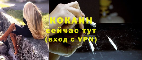 мефедрон VHQ Горняк