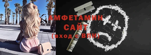 ПСИЛОЦИБИНОВЫЕ ГРИБЫ Алзамай