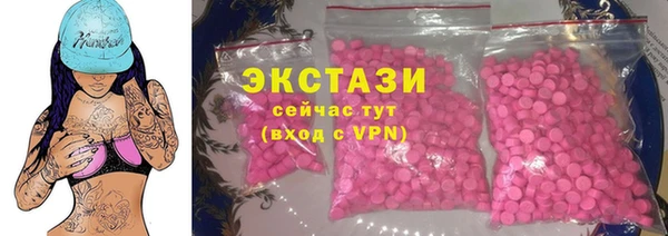 ПСИЛОЦИБИНОВЫЕ ГРИБЫ Алзамай