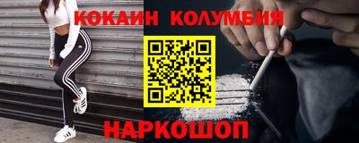 бутик Волжский
