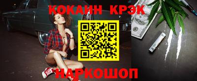 стафф Канаш