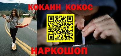 бутик Волжский