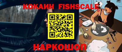 мефедрон VHQ Волжск