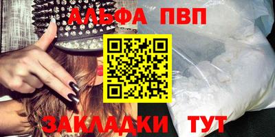 бутик Волжский