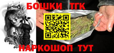 бутик Волжский