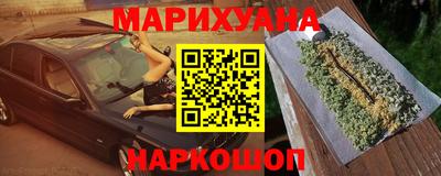 бутик Волжский