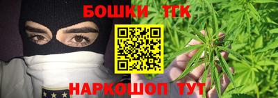 мефедрон VHQ Волжск
