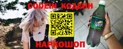 мефедрон VHQ Волжск
