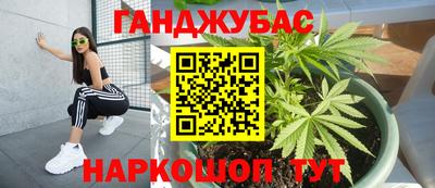 мефедрон VHQ Волжск