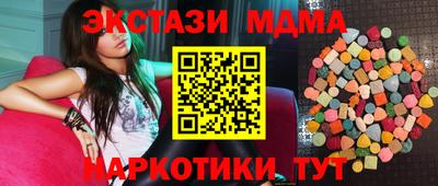 бутик Волжский