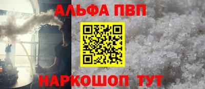 мефедрон VHQ Волжск