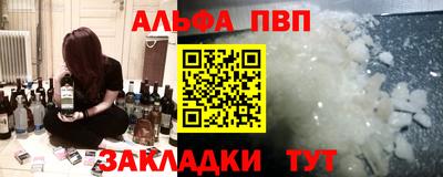 бутик Волжский