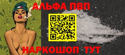бутик Волжский