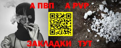 бутик Волжский