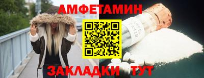 бутик Волжский