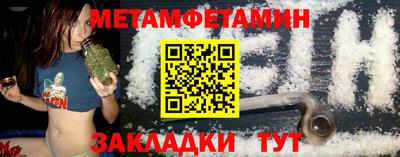 мефедрон VHQ Волжск