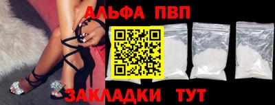 бутик Волжский