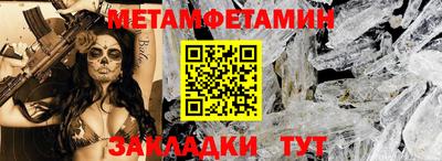 бутик Волжский