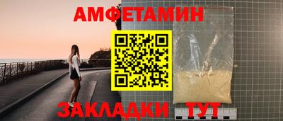 мефедрон VHQ Волжск