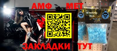 бутик Волжский