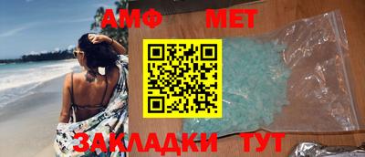 мефедрон Лесосибирск