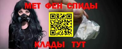 мефедрон VHQ Волжск
