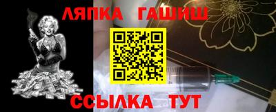 бутик Волжский