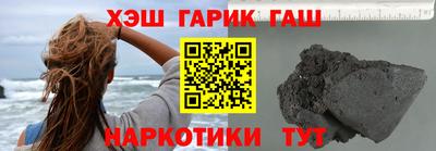 мефедрон VHQ Волжск