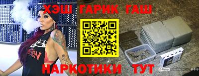 мефедрон VHQ Волжск