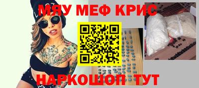 бутик Волжский