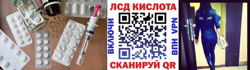 LSD-25 экстази ecstasy  блэк спрут ссылка  Дедовск 