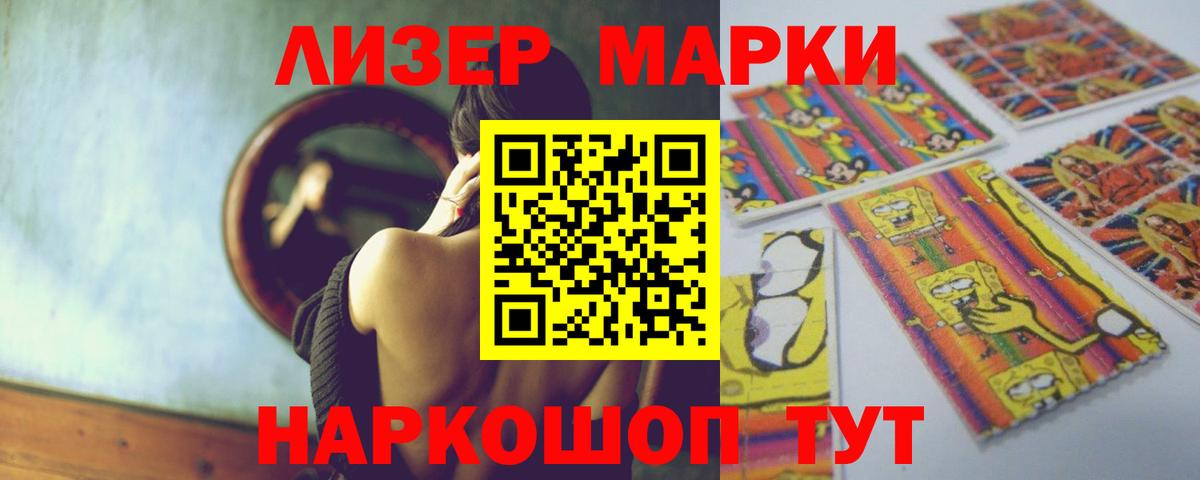 ЛСД экстази кислота Дедовск
