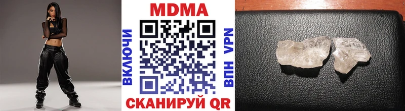 МДМА молли  Дедовск 