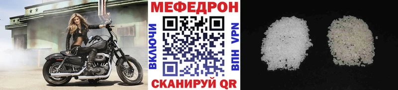 цена наркотик  Дедовск  Меф мука 