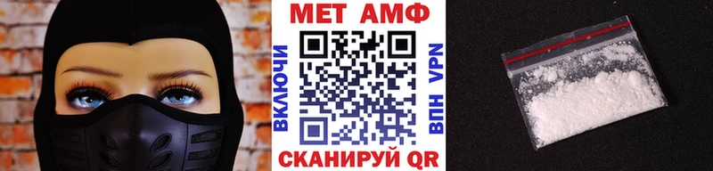 МЕТАМФЕТАМИН витя  Дедовск 