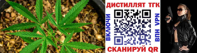 ТГК THC oil  Дедовск 