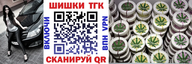 дарк нет состав  Дедовск  Бошки марихуана индика 