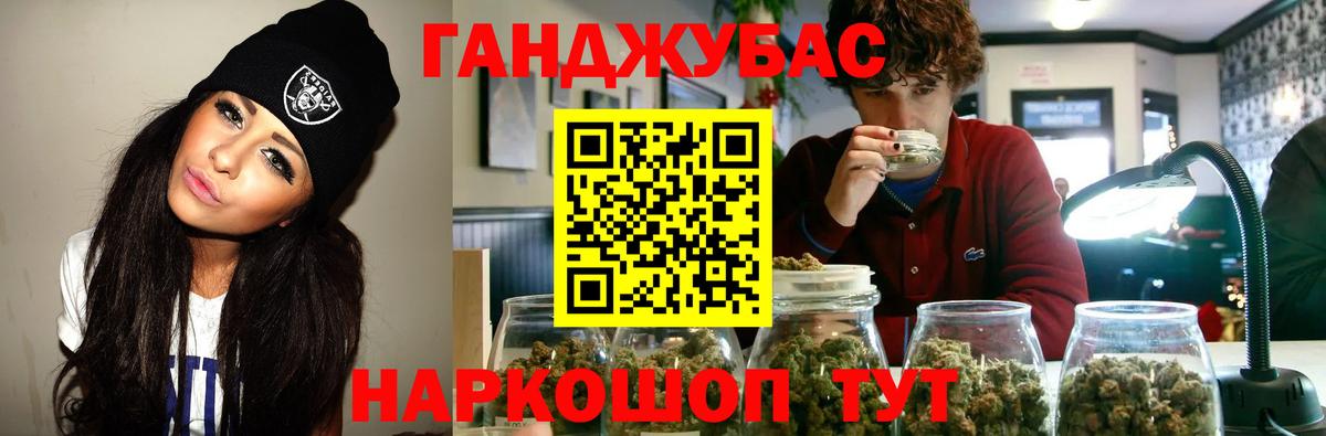 Конопля планчик  Бошки Шишки марихуана  Дедовск  Вход с VPN 